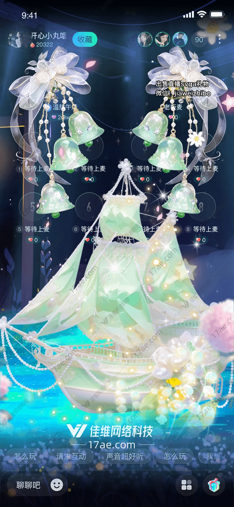 梦幻之舟 梦幻之舟