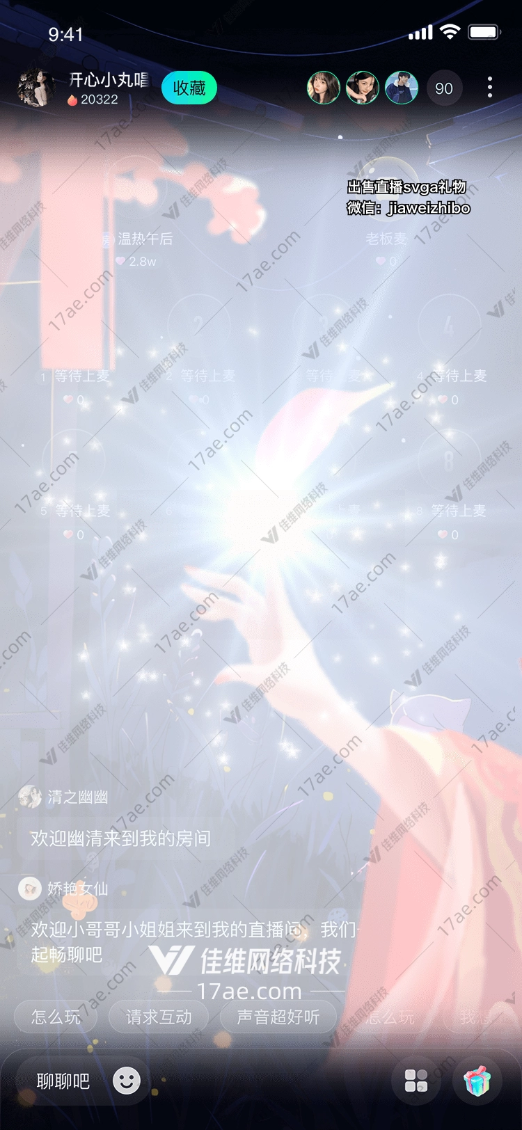 花开富贵