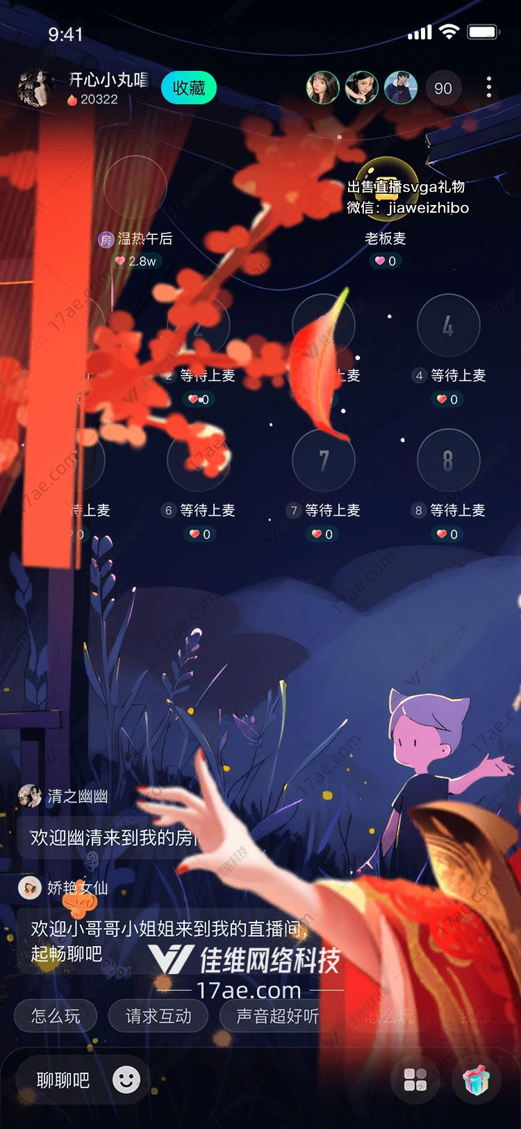 花开富贵