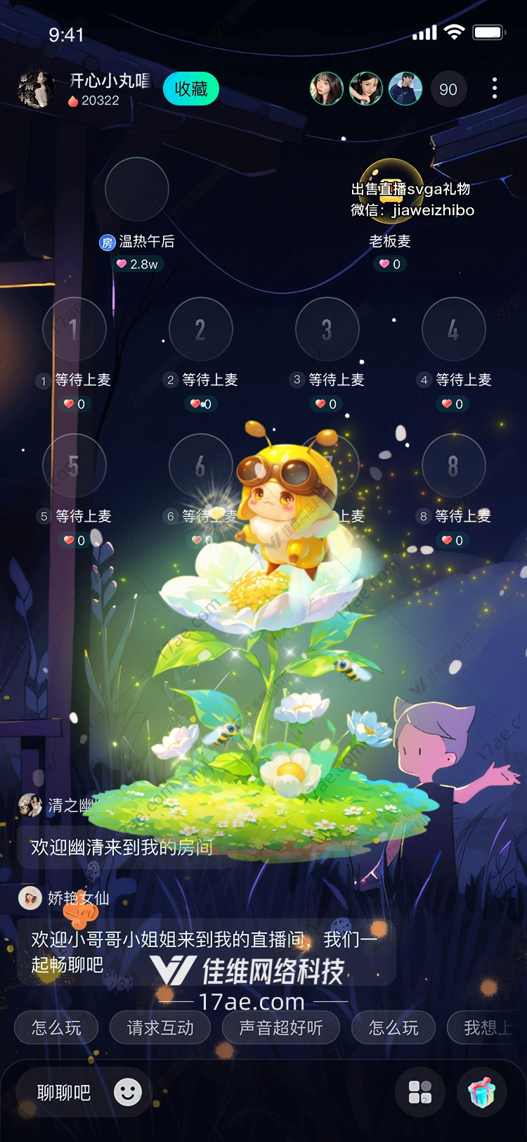 蜜蜂与花朵自然的礼赞