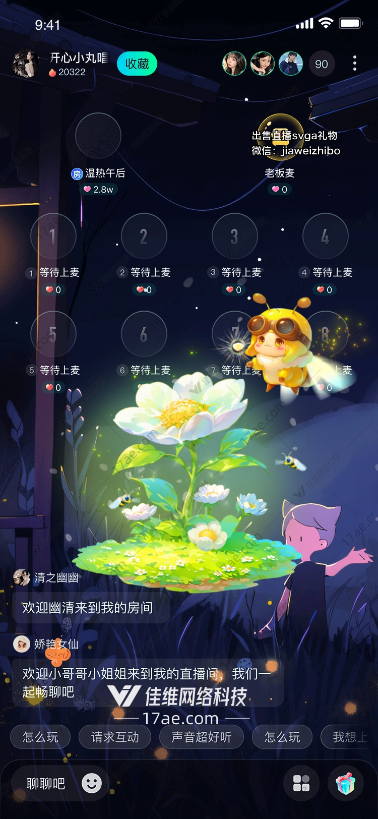 蜜蜂与花朵自然的礼赞