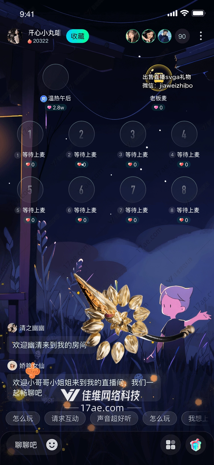 魔法杖神秘与力量的象征 魔法杖神秘与力量的象征