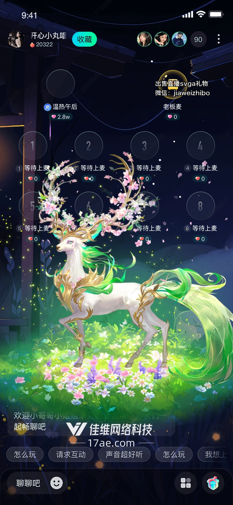 梦幻鹿灵