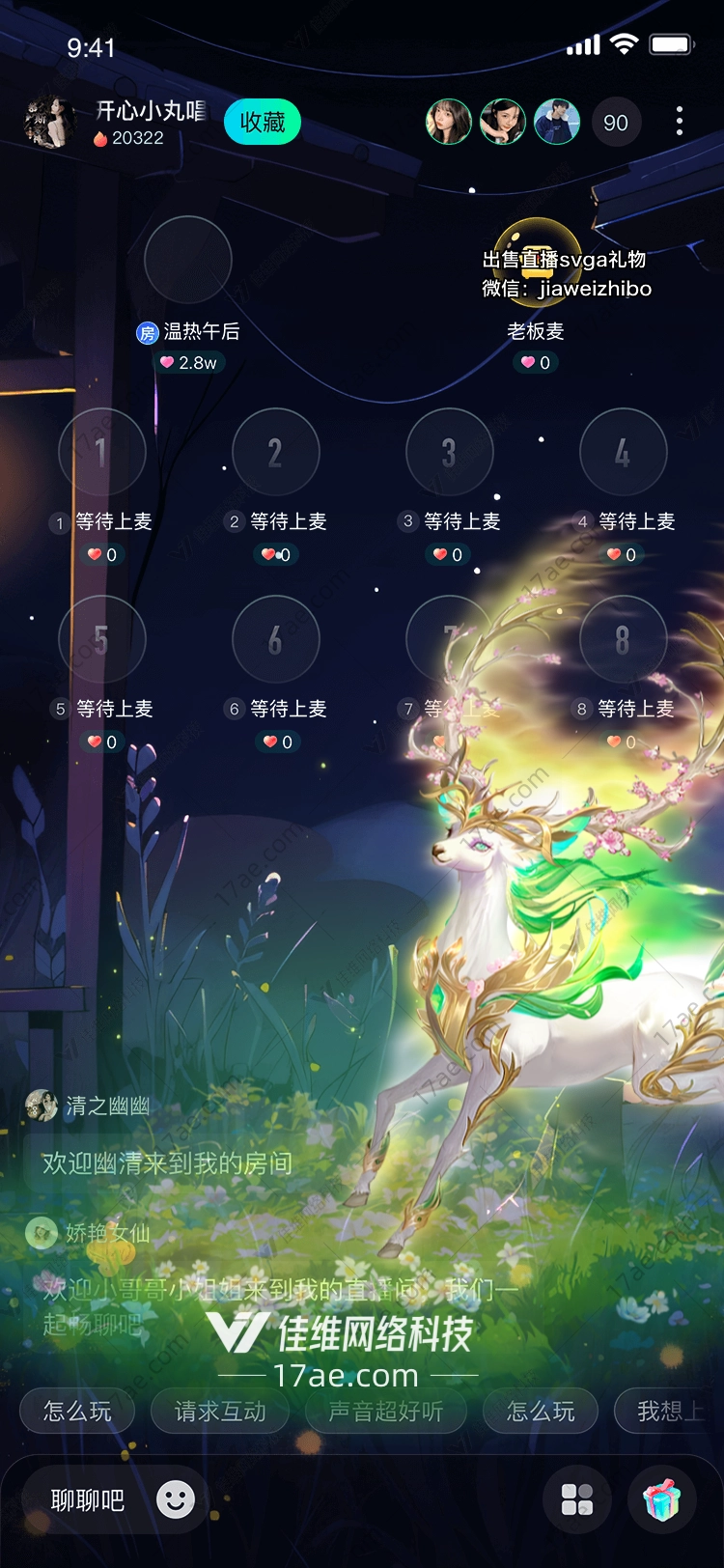 梦幻鹿灵