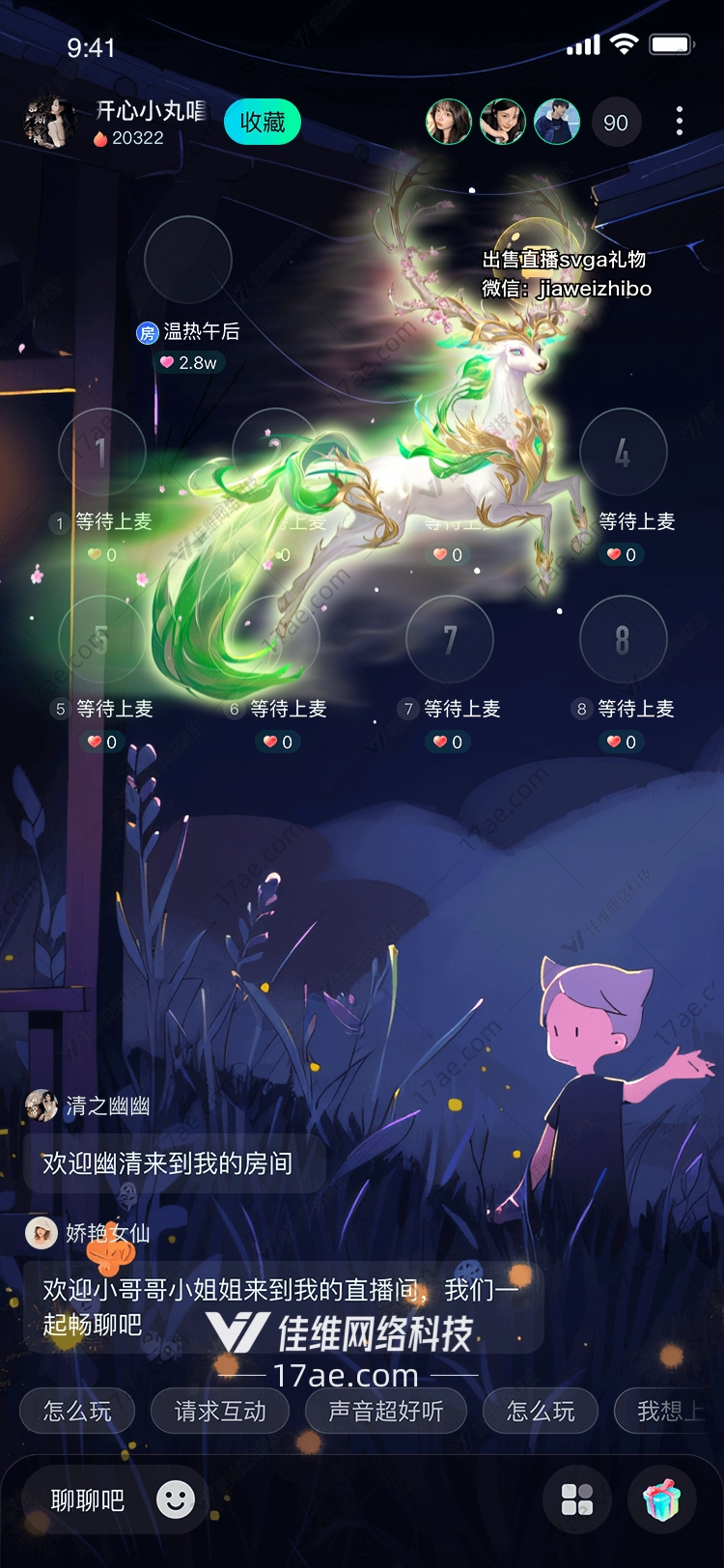 梦幻鹿灵