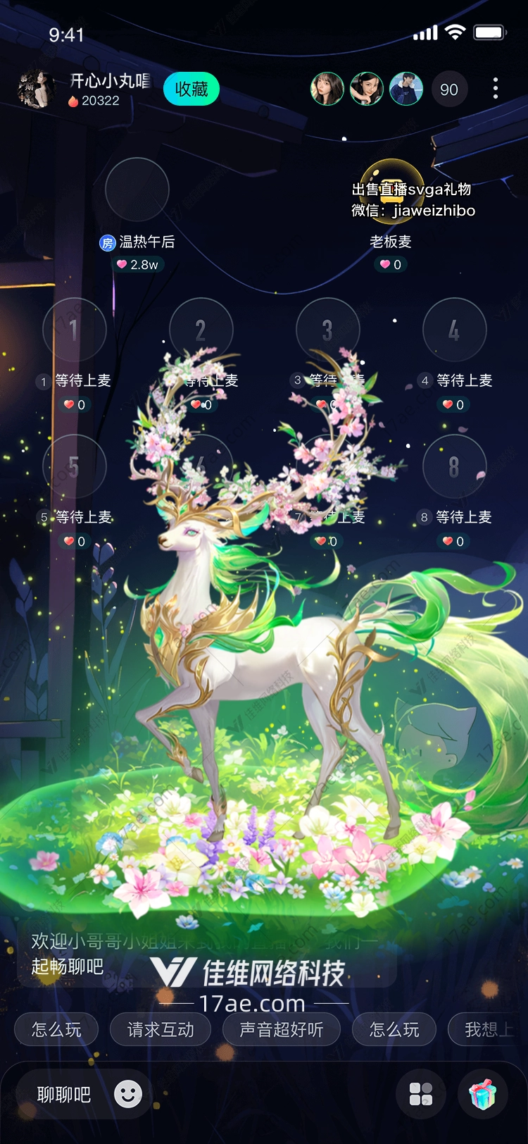 梦幻鹿灵