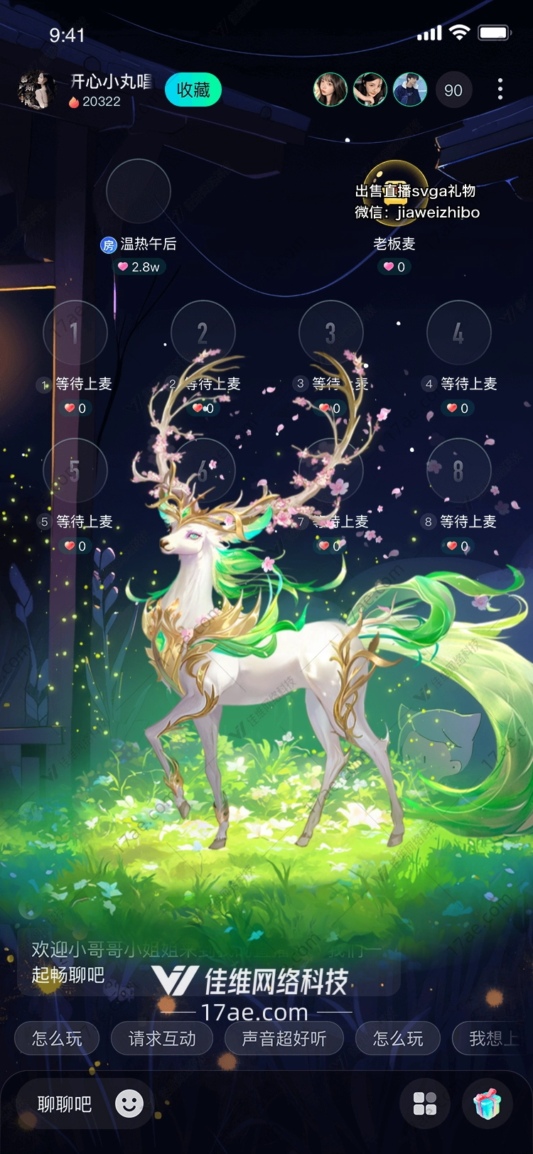 梦幻鹿灵