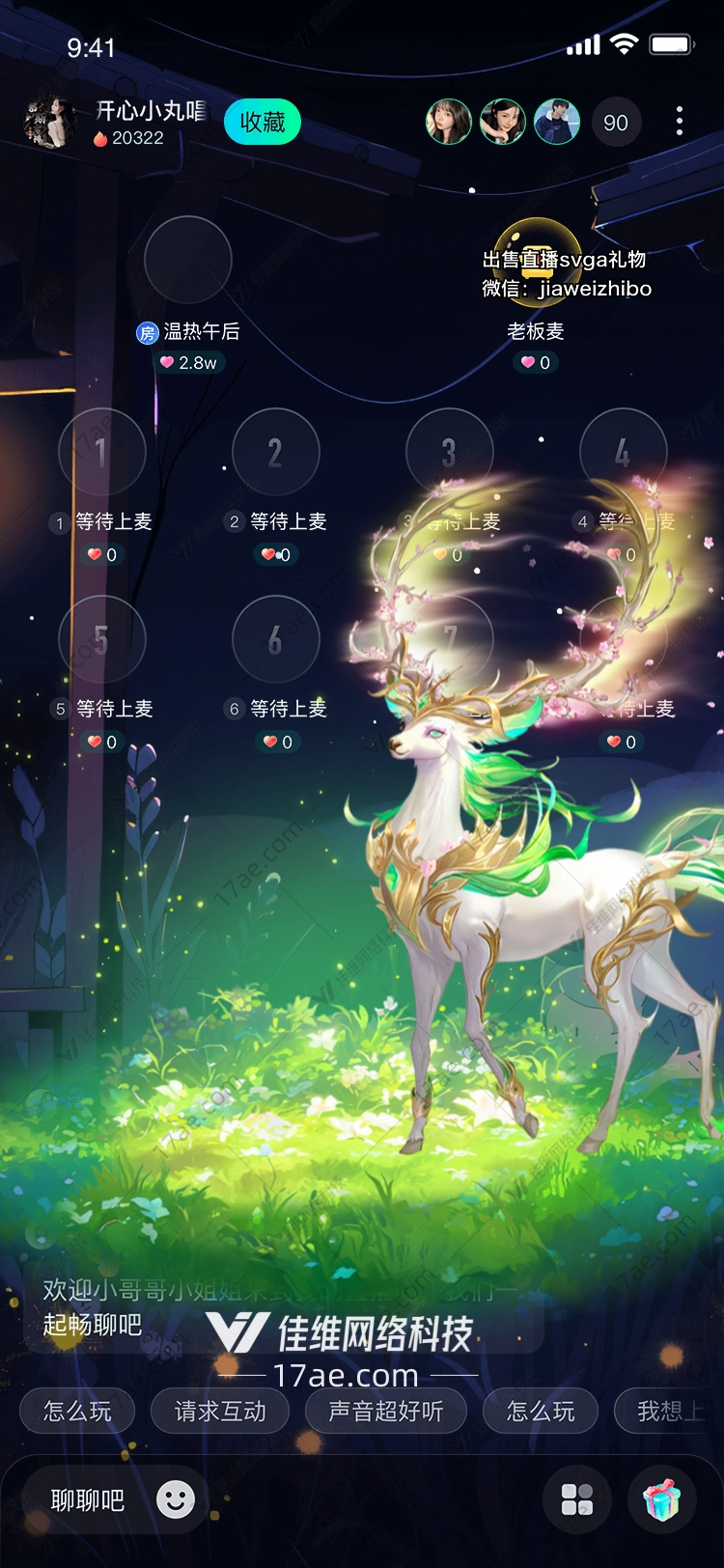 梦幻鹿灵