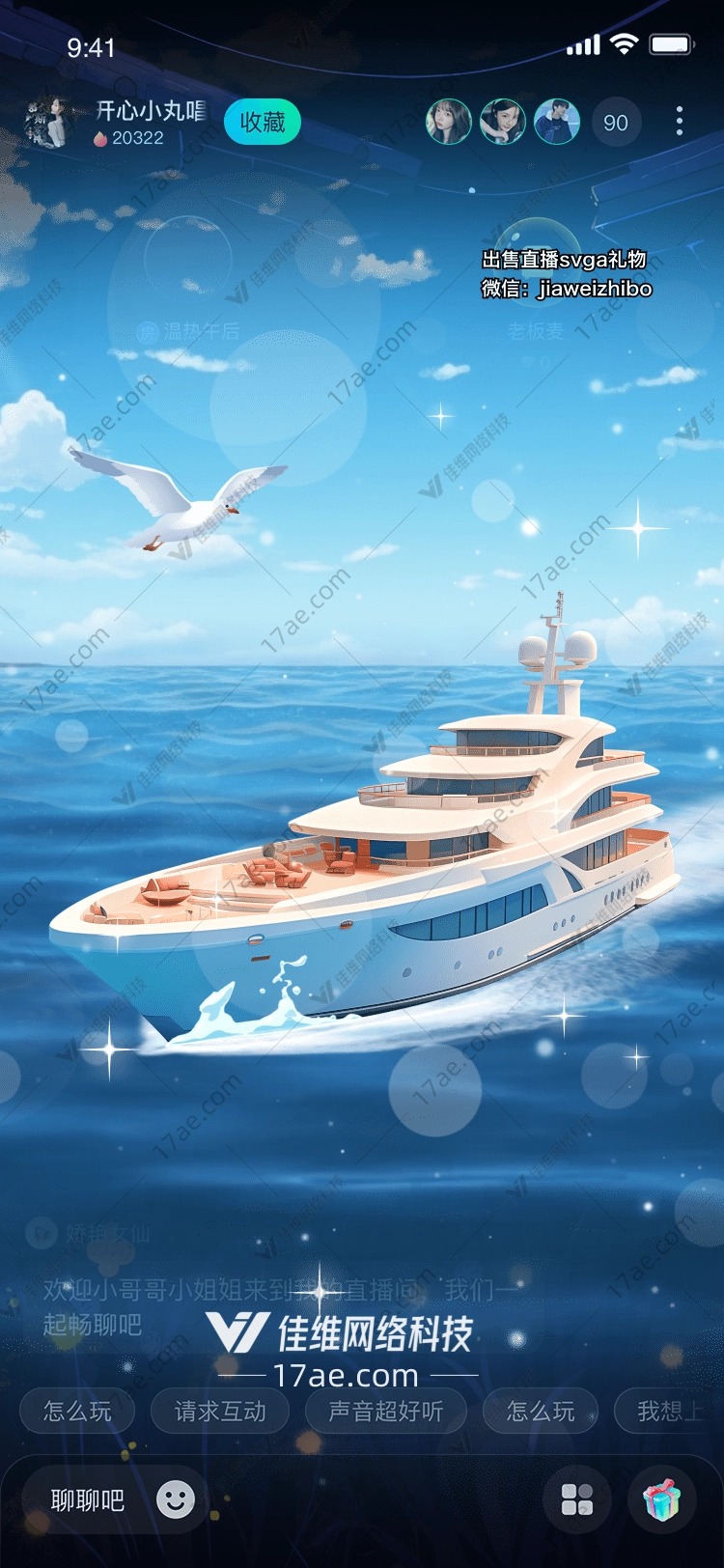 梦幻游艇的奢华之旅