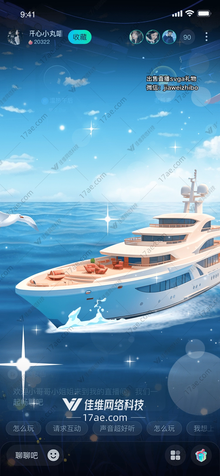 梦幻游艇的奢华之旅