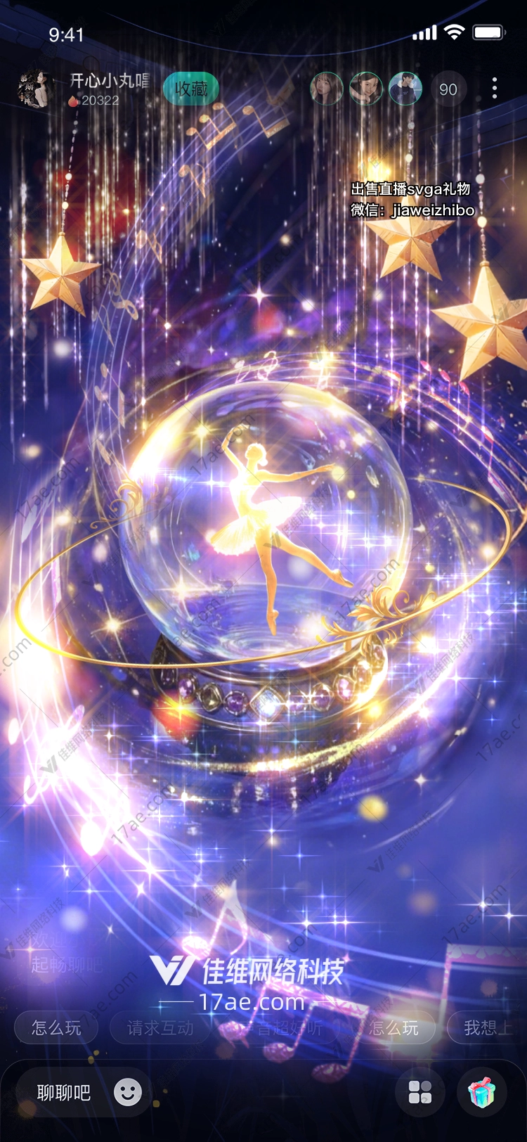 星梦奇缘梦幻芭蕾舞者 星梦奇缘梦幻芭蕾舞者