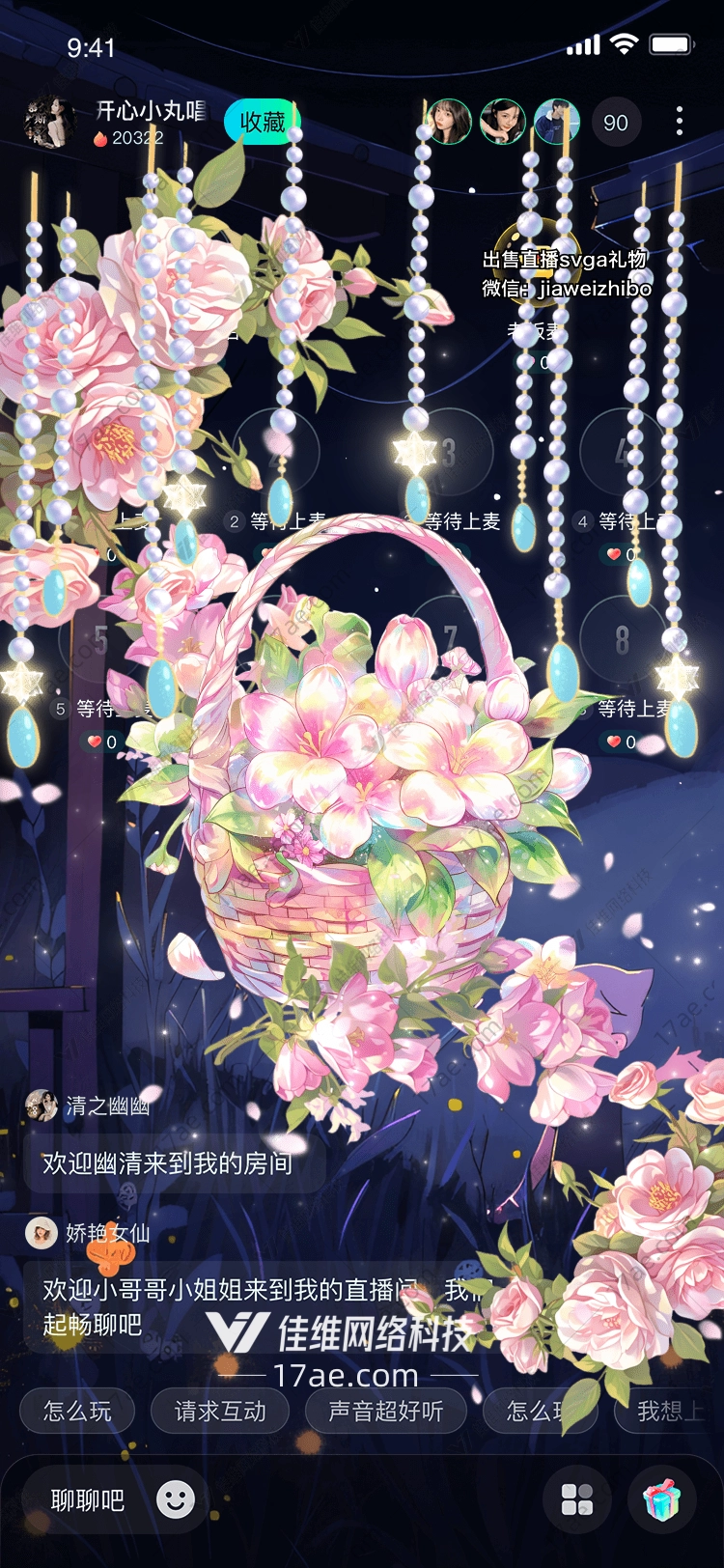 花篮礼物传递爱与祝福的象征