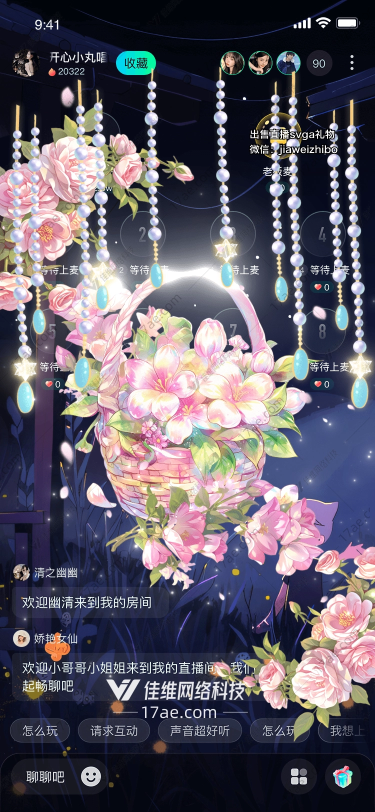 花篮礼物传递爱与祝福的象征