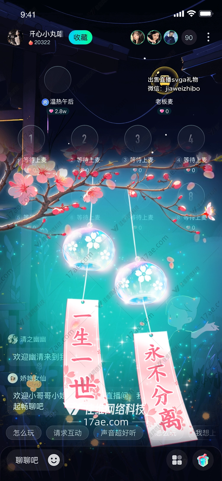 春燕归巢图