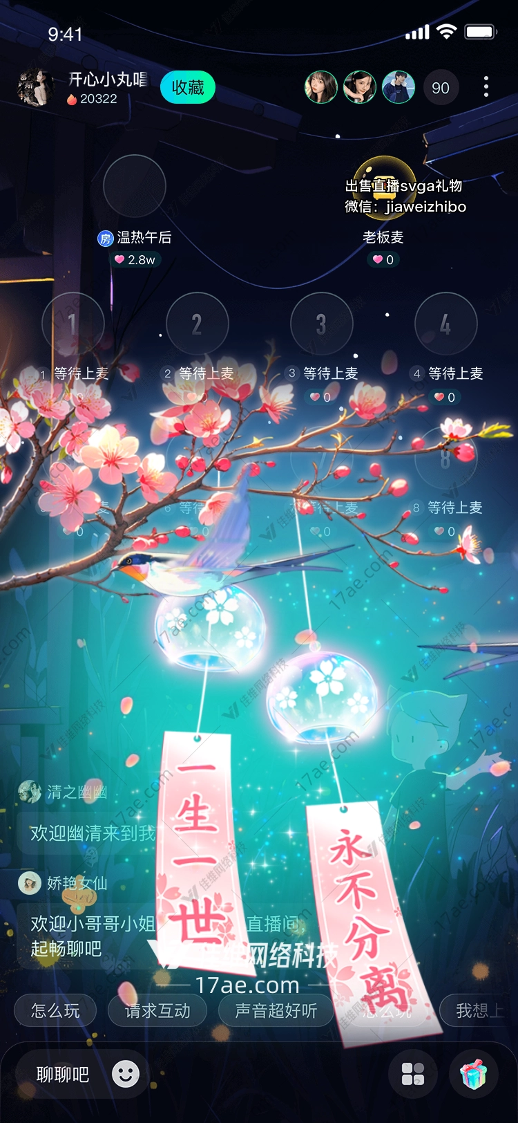 春燕归巢图