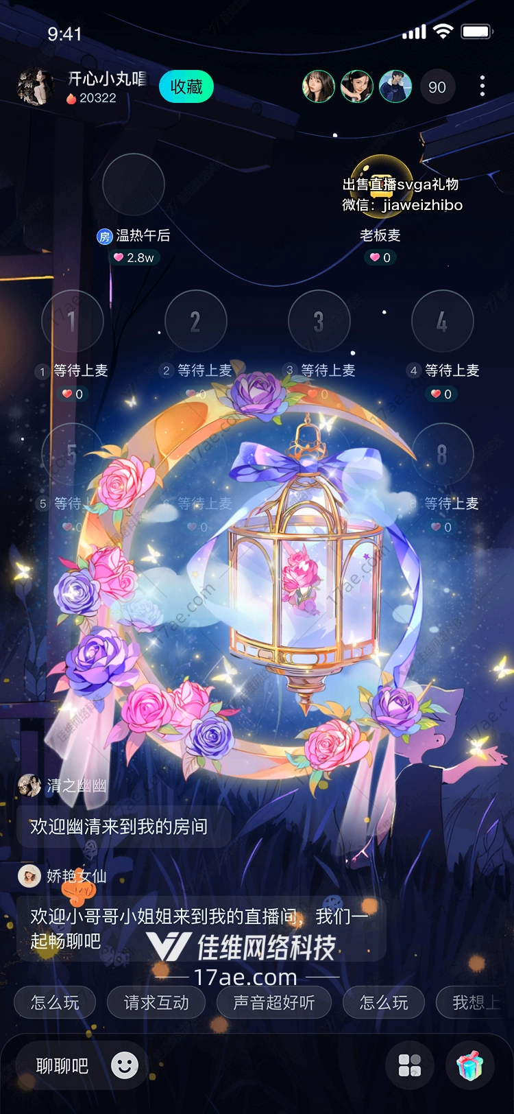 梦幻之月