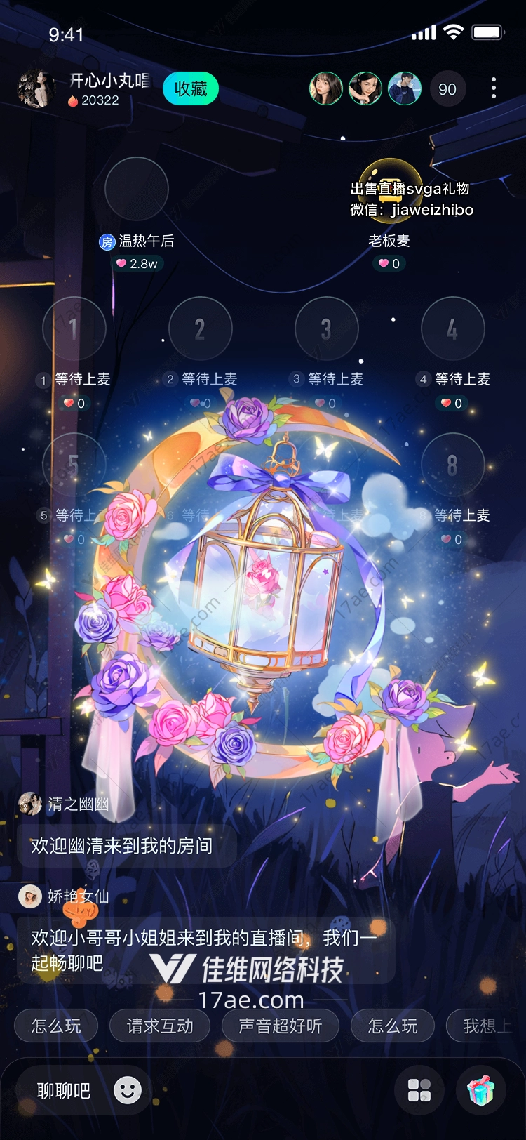 梦幻之月
