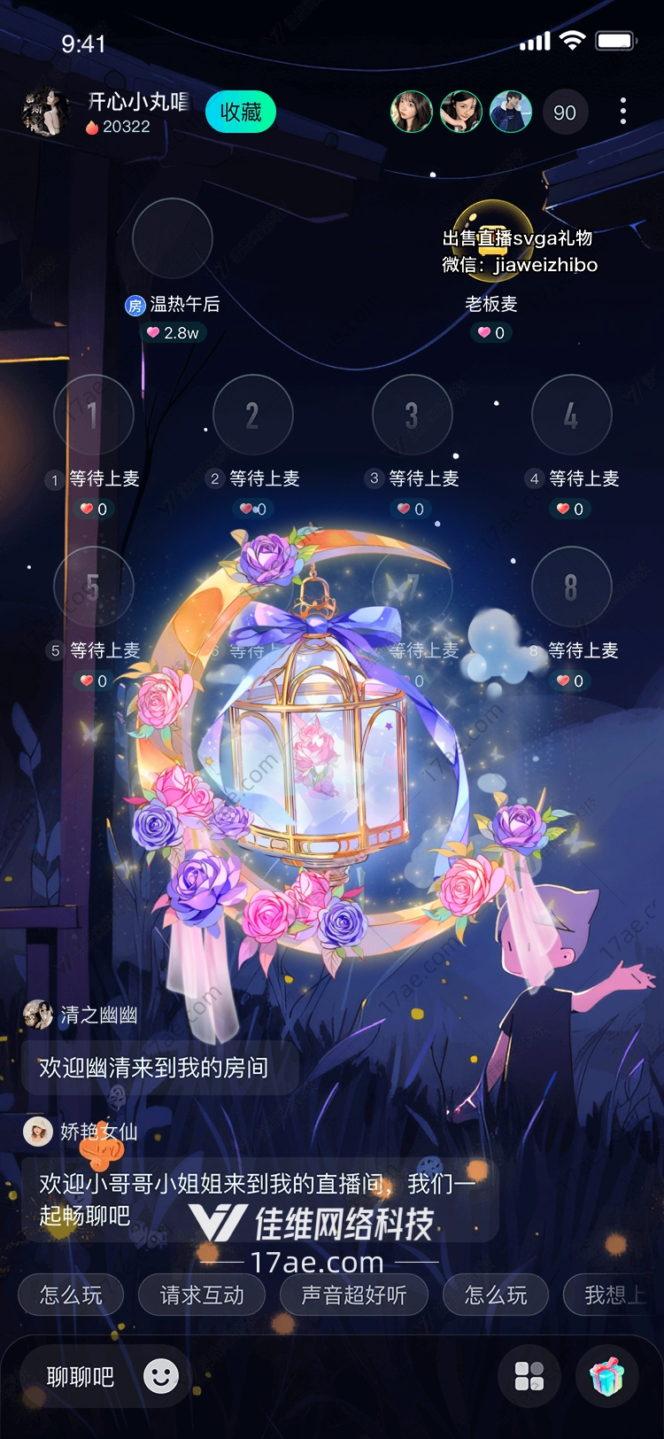梦幻之月
