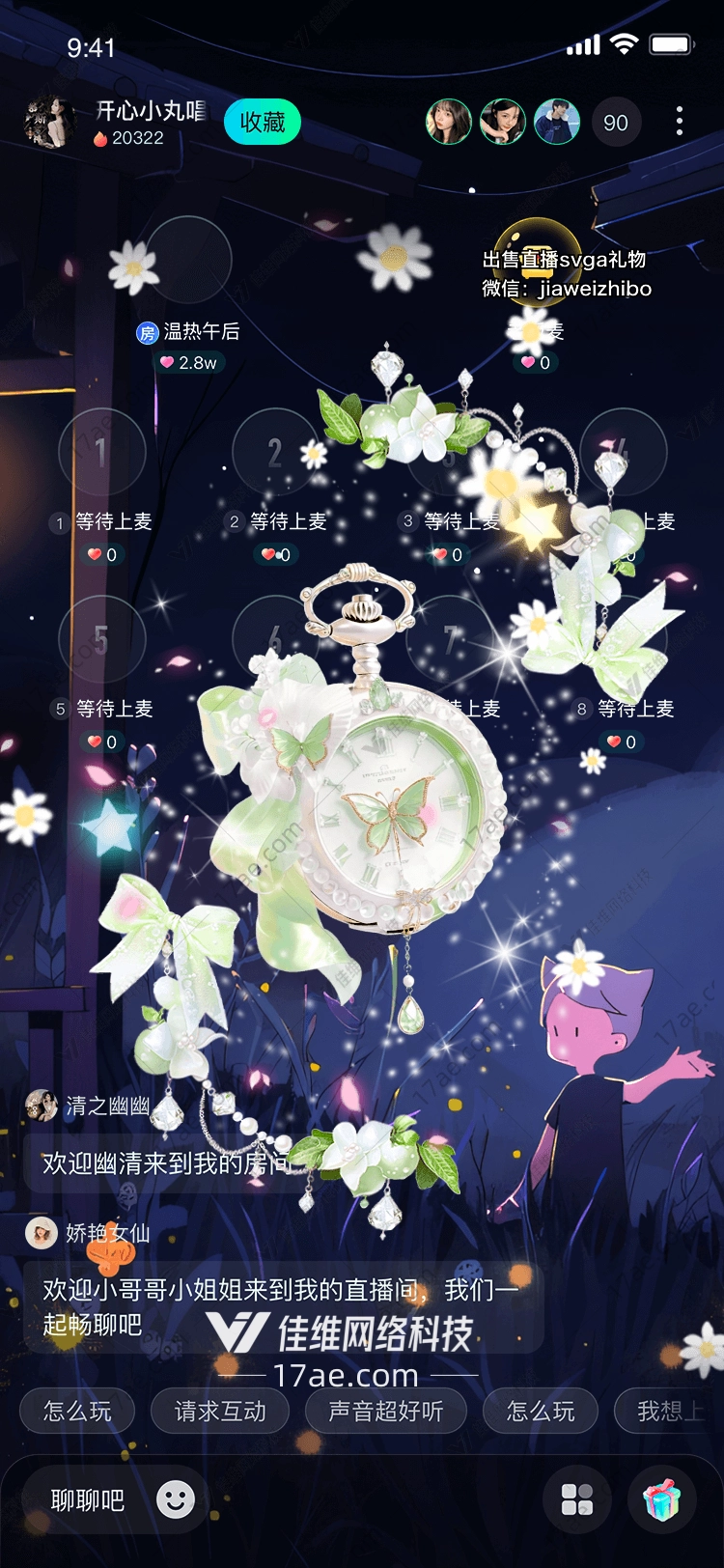 梦幻时光图 梦幻时光图