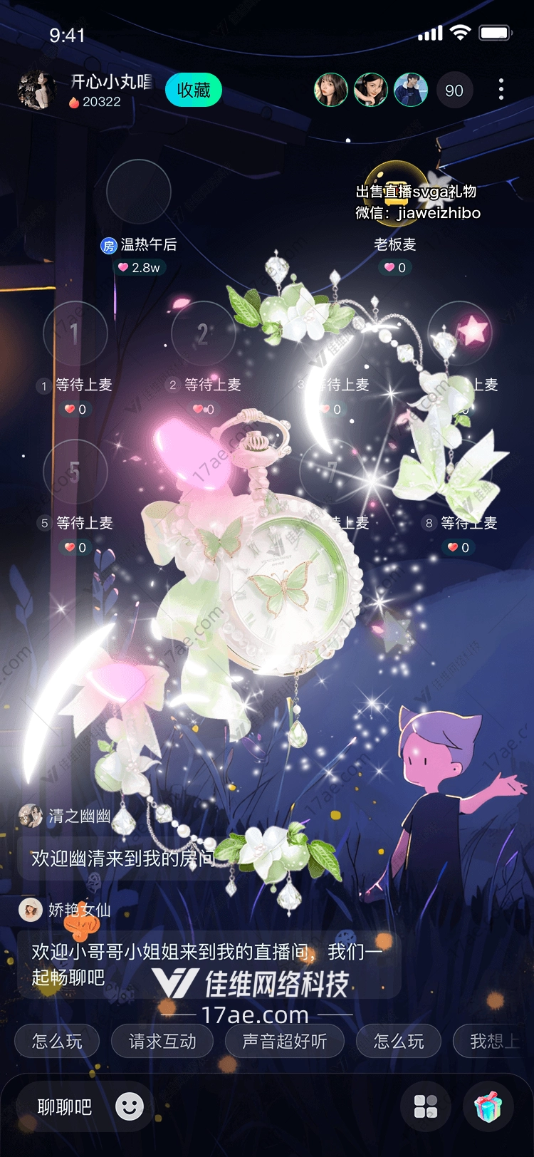 梦幻时光图 梦幻时光图