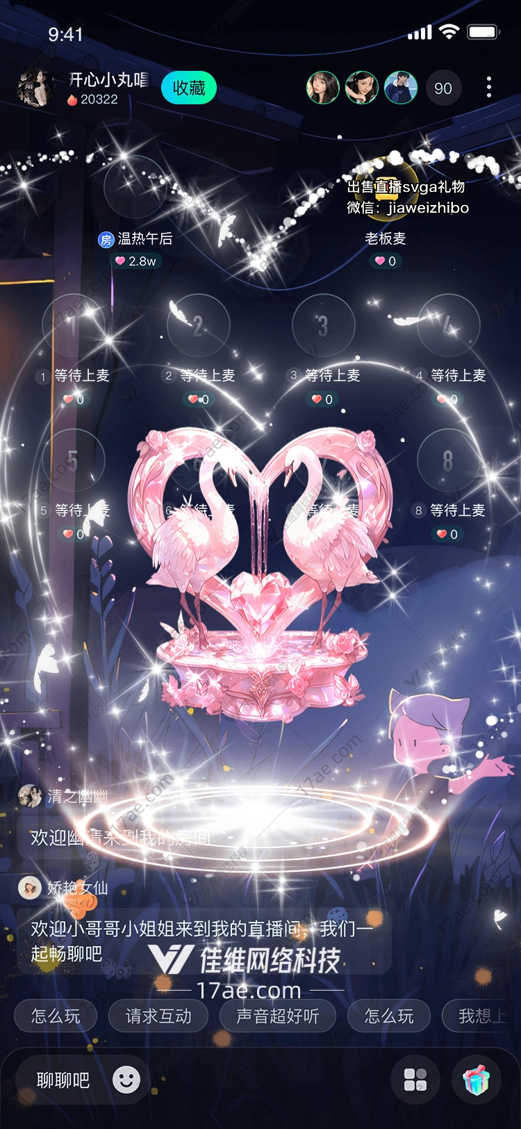 梦幻之恋图