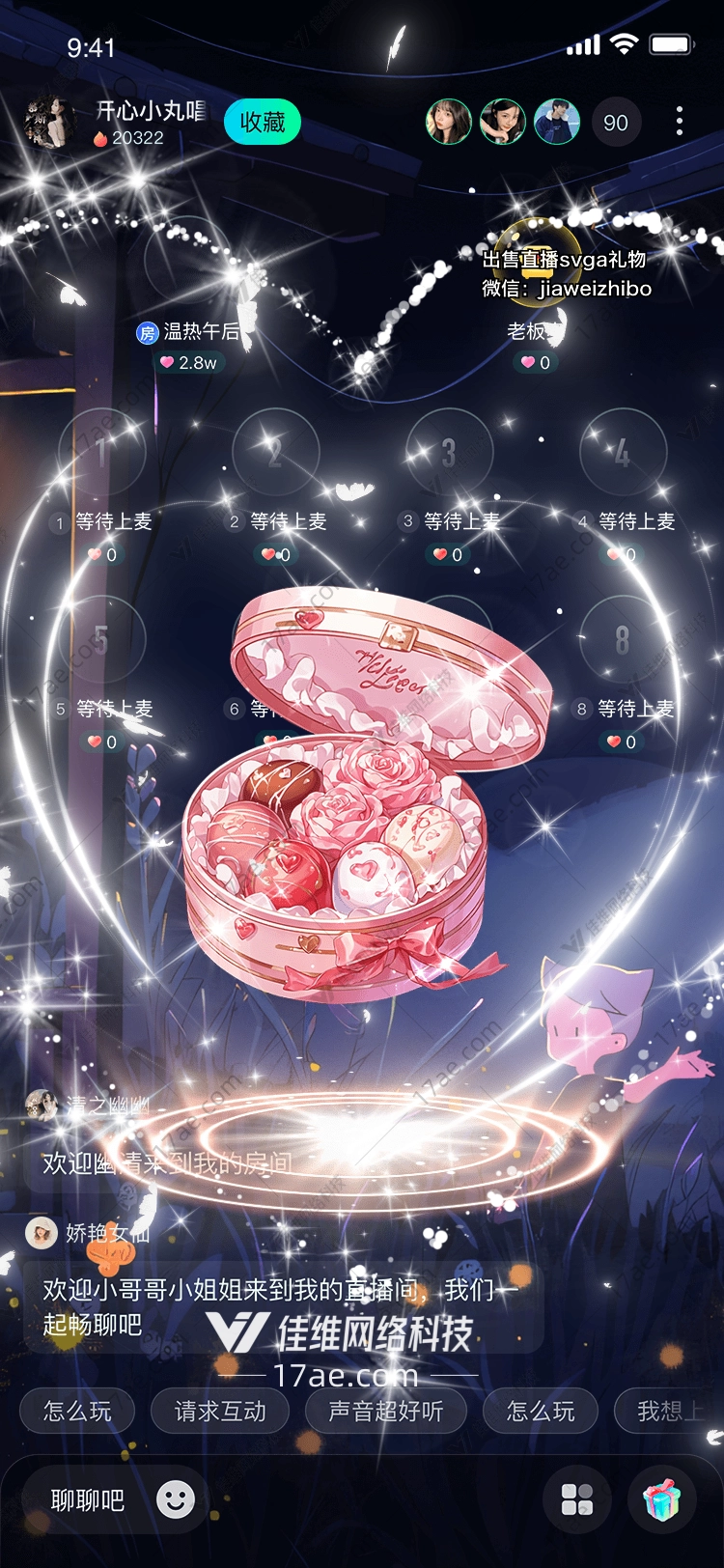 梦幻糖果盒