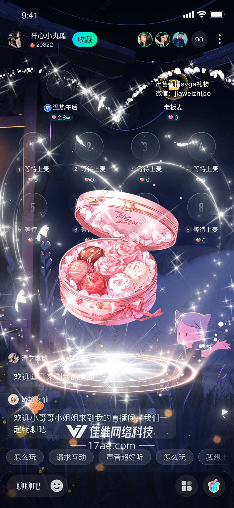 梦幻糖果盒