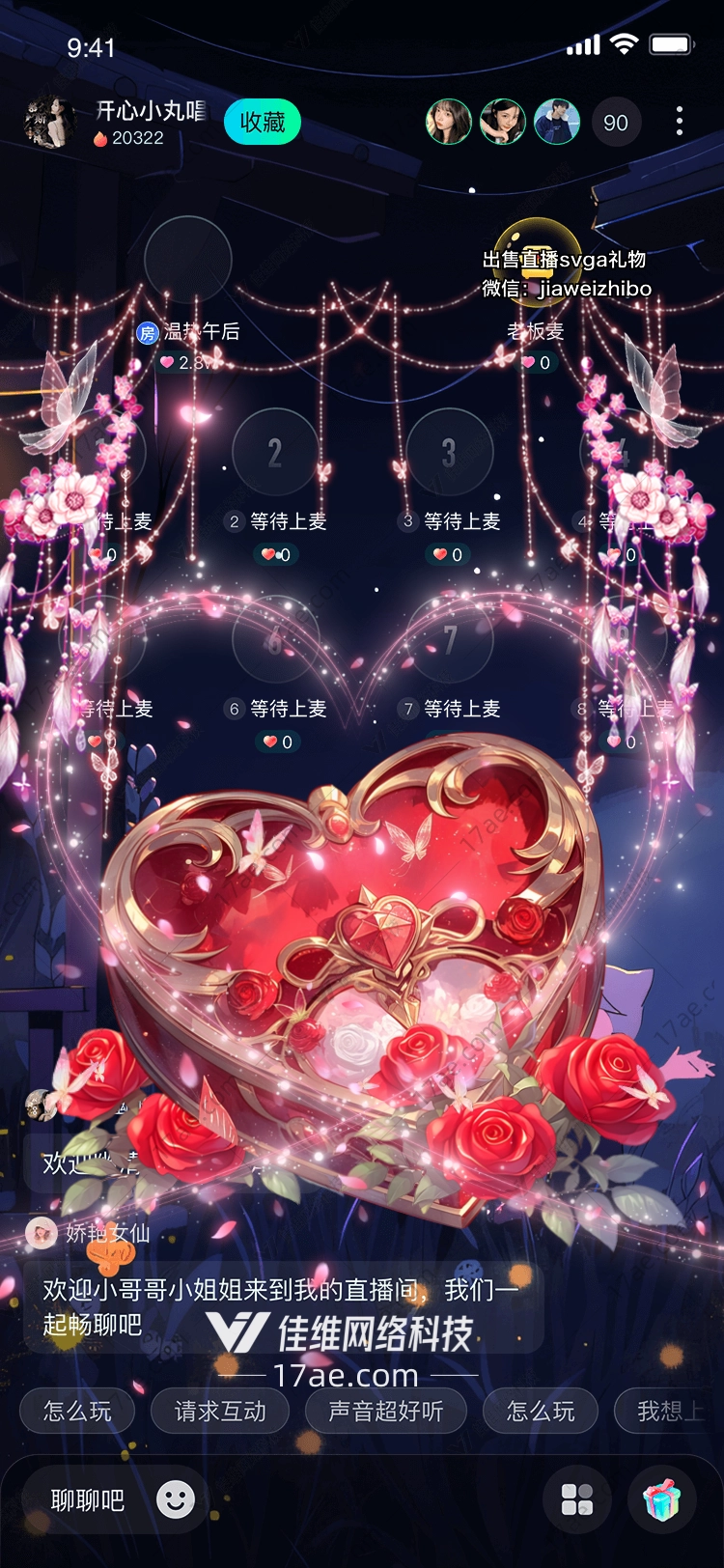 心之锁浪漫与守护的象征