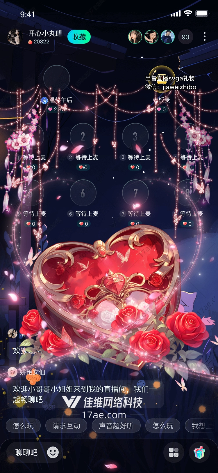 心之锁浪漫与守护的象征