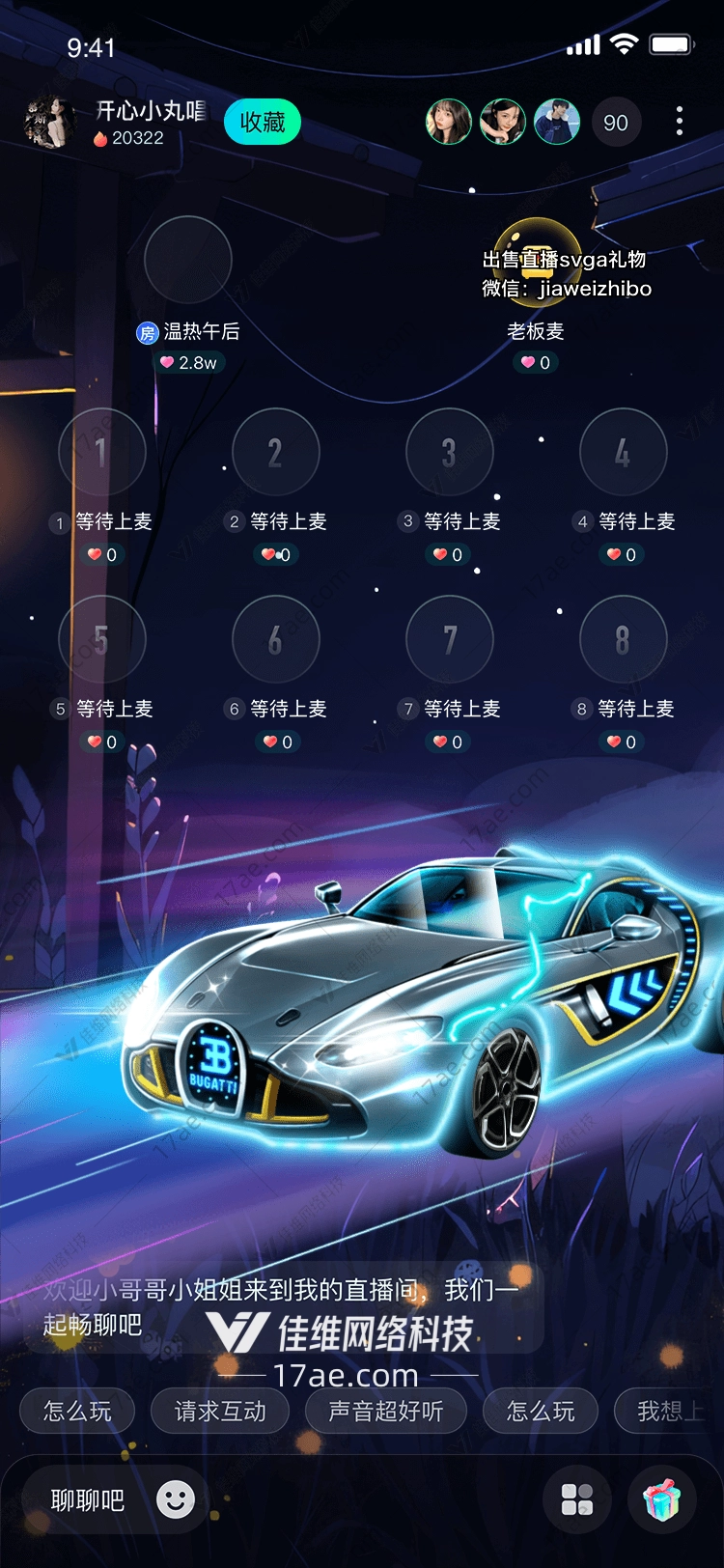 极速之光图 极速之光图