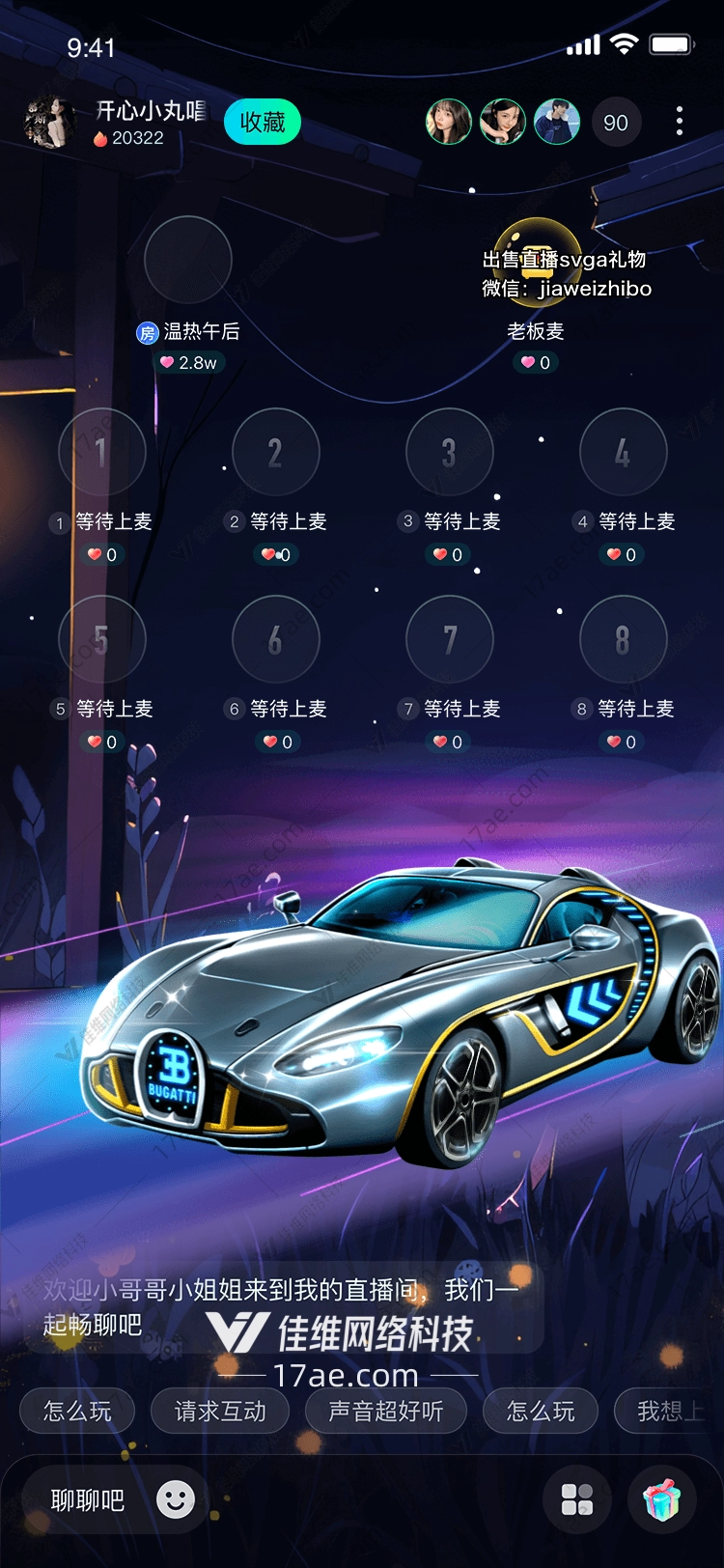 极速之光图 极速之光图