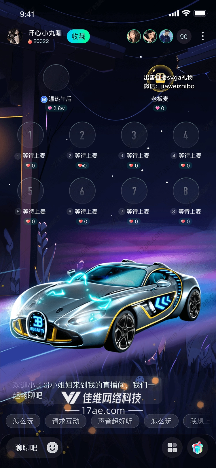 极速之光图 极速之光图