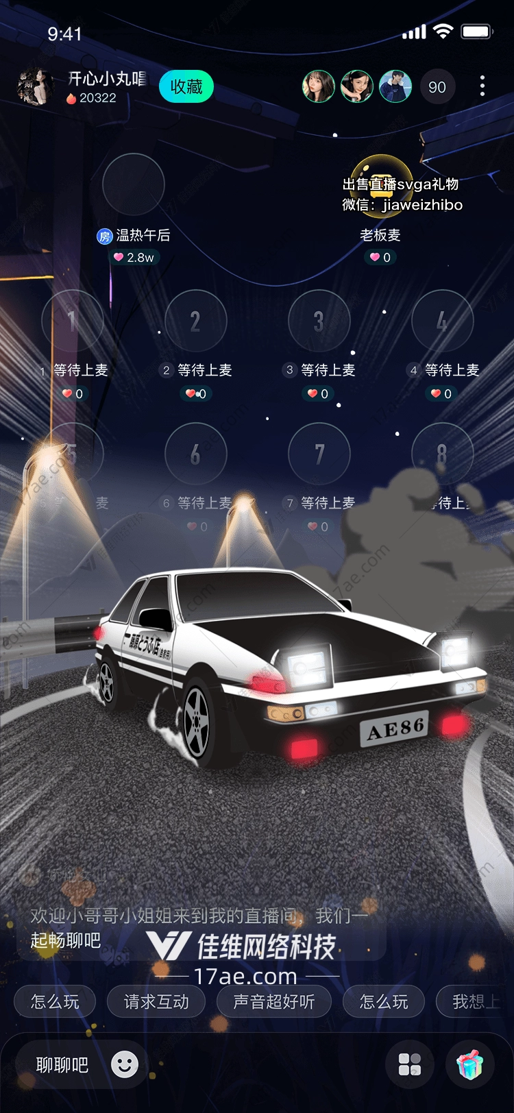 极速之夜图 极速之夜图