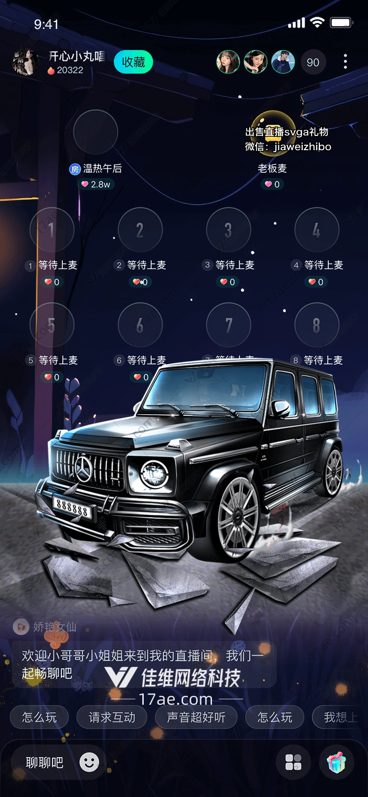 奔驰G级 奔驰G级