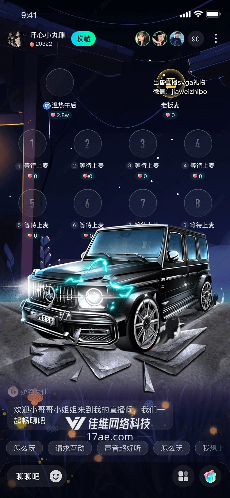 奔驰G级 奔驰G级