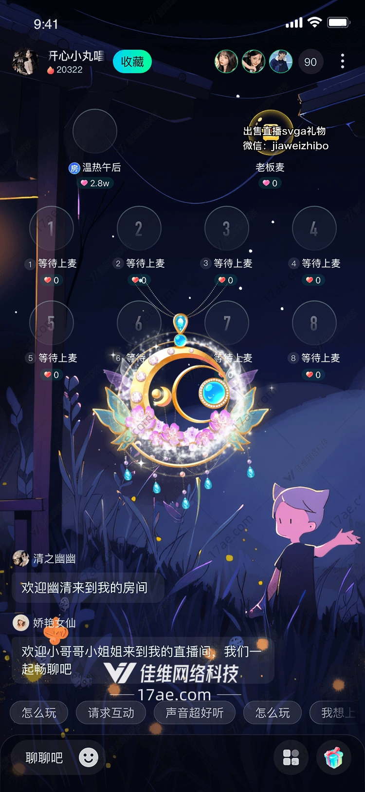 梦幻之月图 梦幻之月图