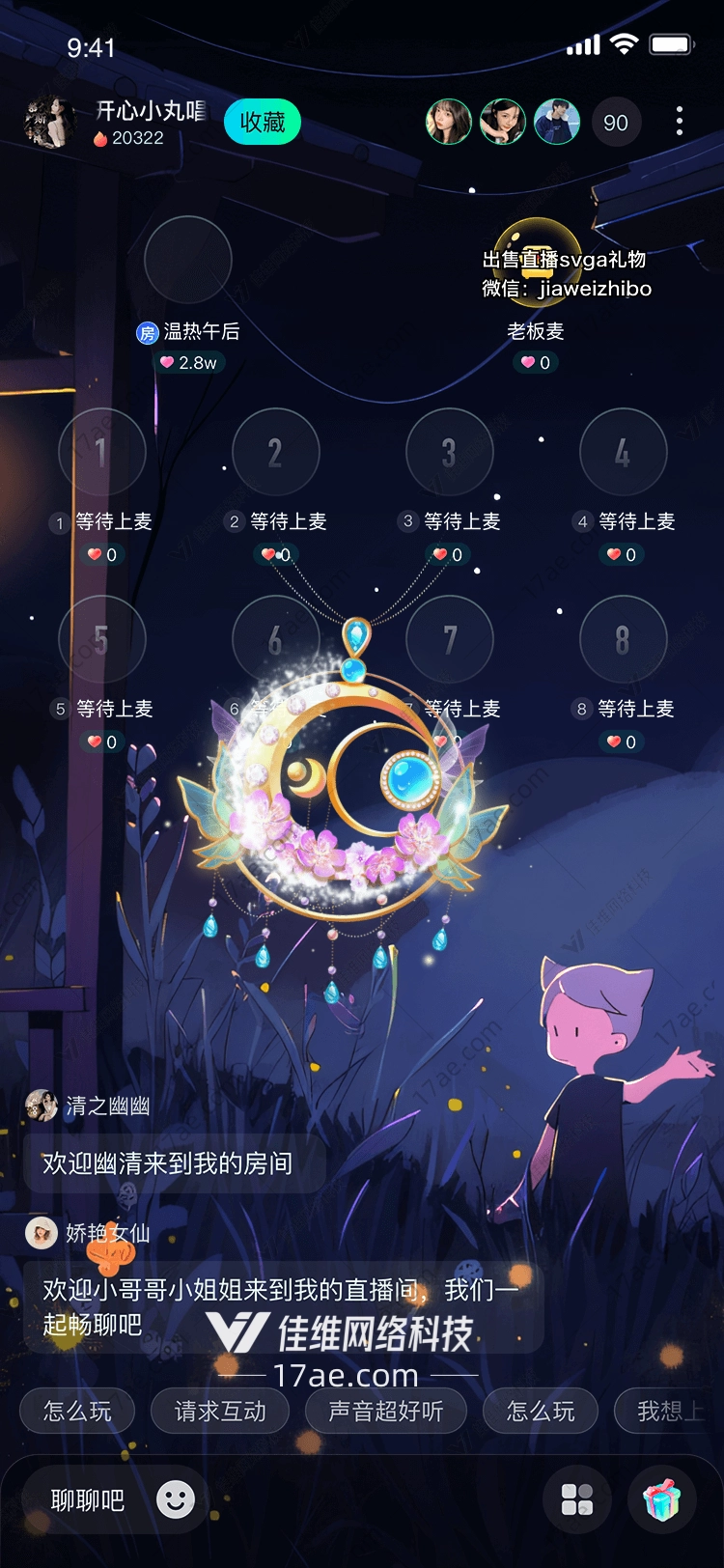梦幻之月图 梦幻之月图