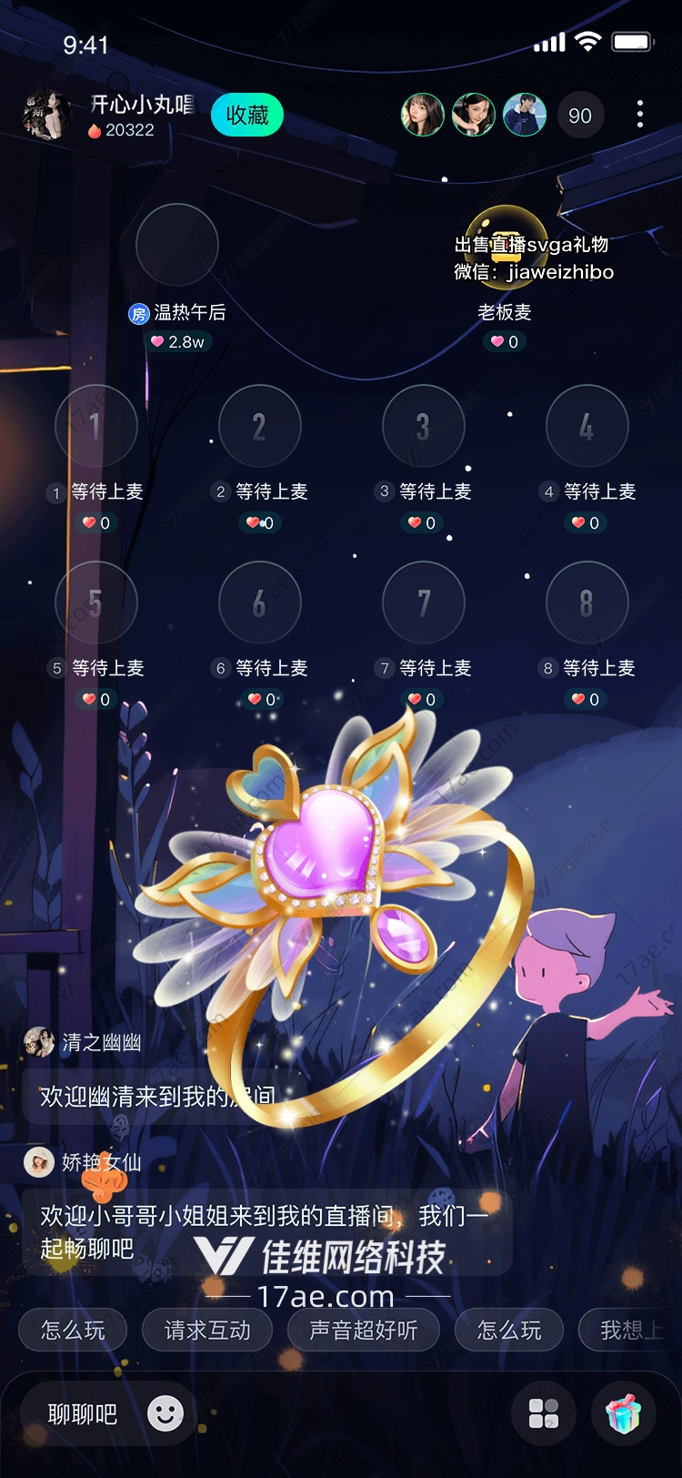 梦幻之心图 梦幻之心图