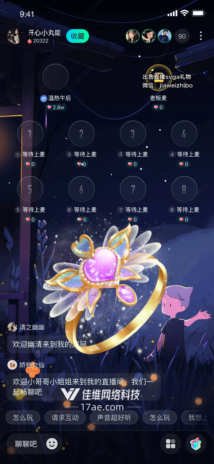 梦幻之心图 梦幻之心图