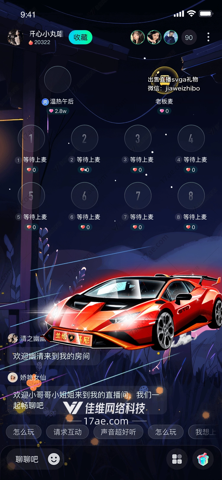 兰博基尼超跑 兰博基尼超跑