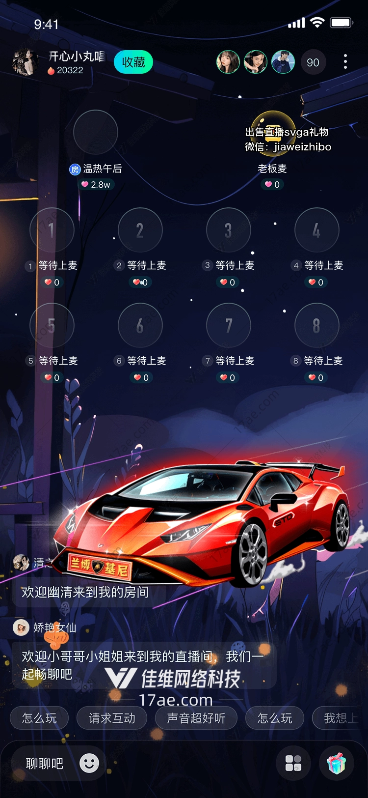 兰博基尼超跑 兰博基尼超跑