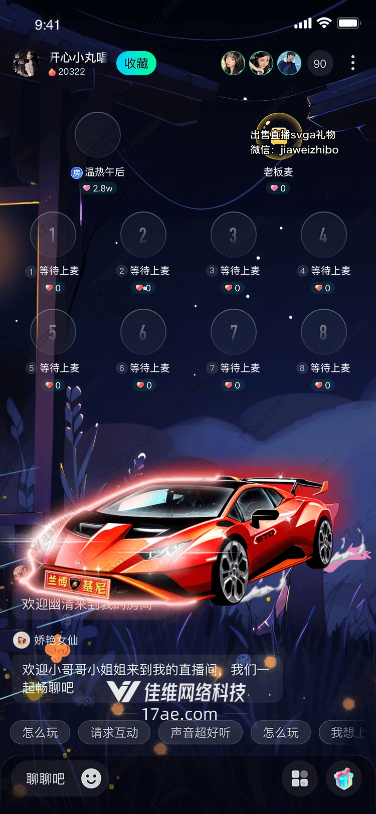 兰博基尼超跑 兰博基尼超跑