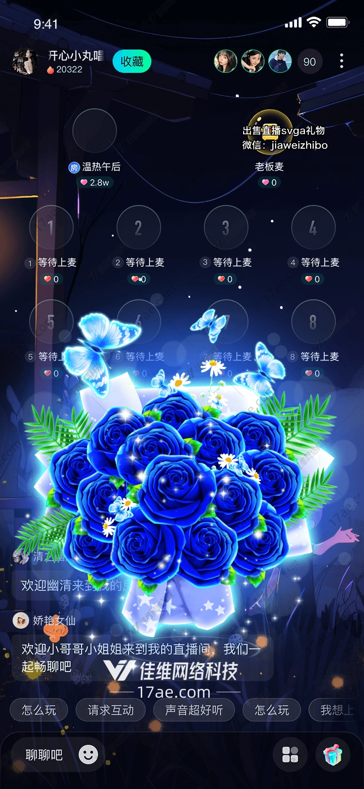 蓝色玫瑰花束梦幻与浪漫的结合 蓝色玫瑰花束梦幻与浪漫的结合