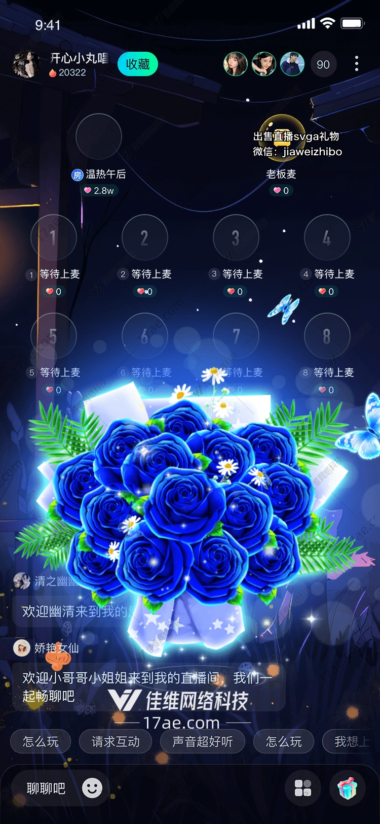 蓝色玫瑰花束梦幻与浪漫的结合 蓝色玫瑰花束梦幻与浪漫的结合