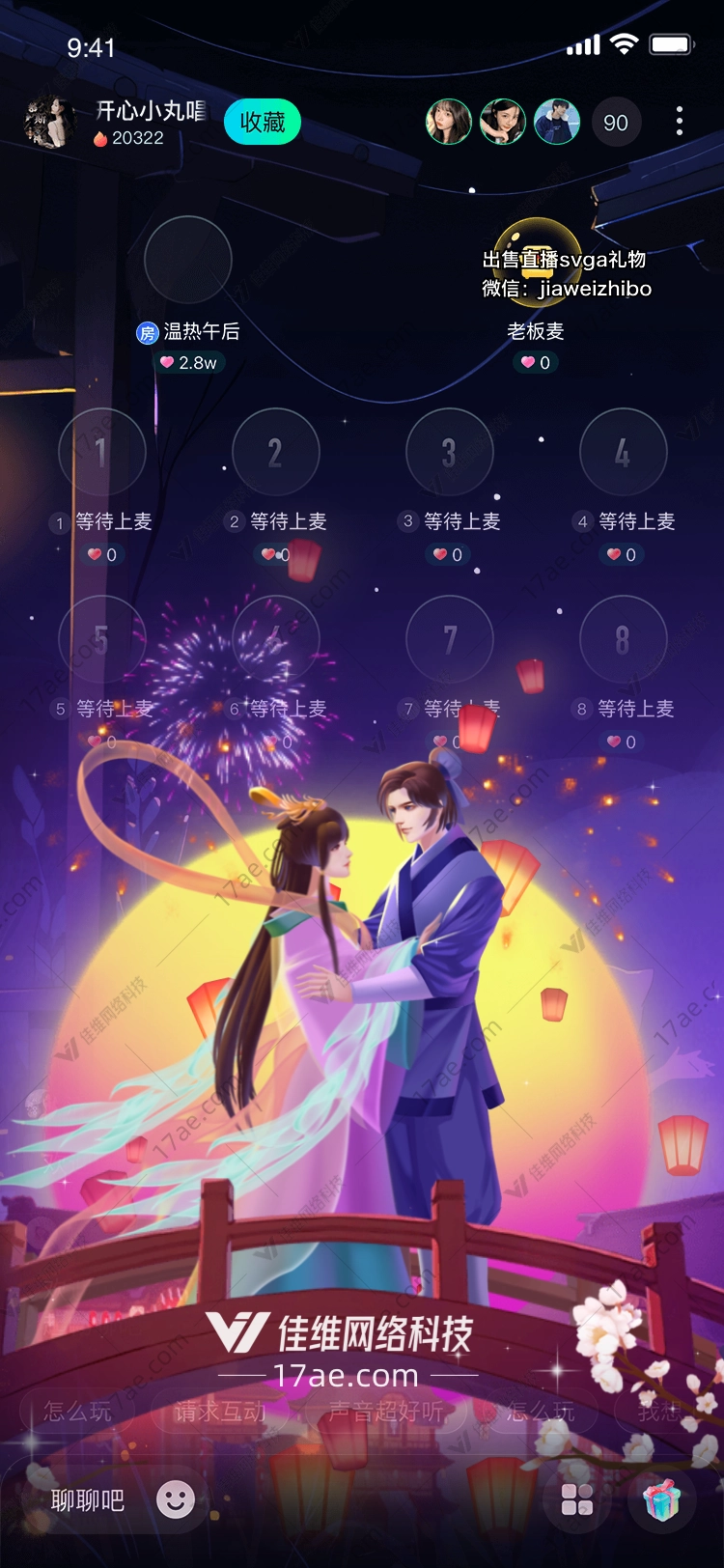 月下桥头的浪漫相遇 月下桥头的浪漫相遇