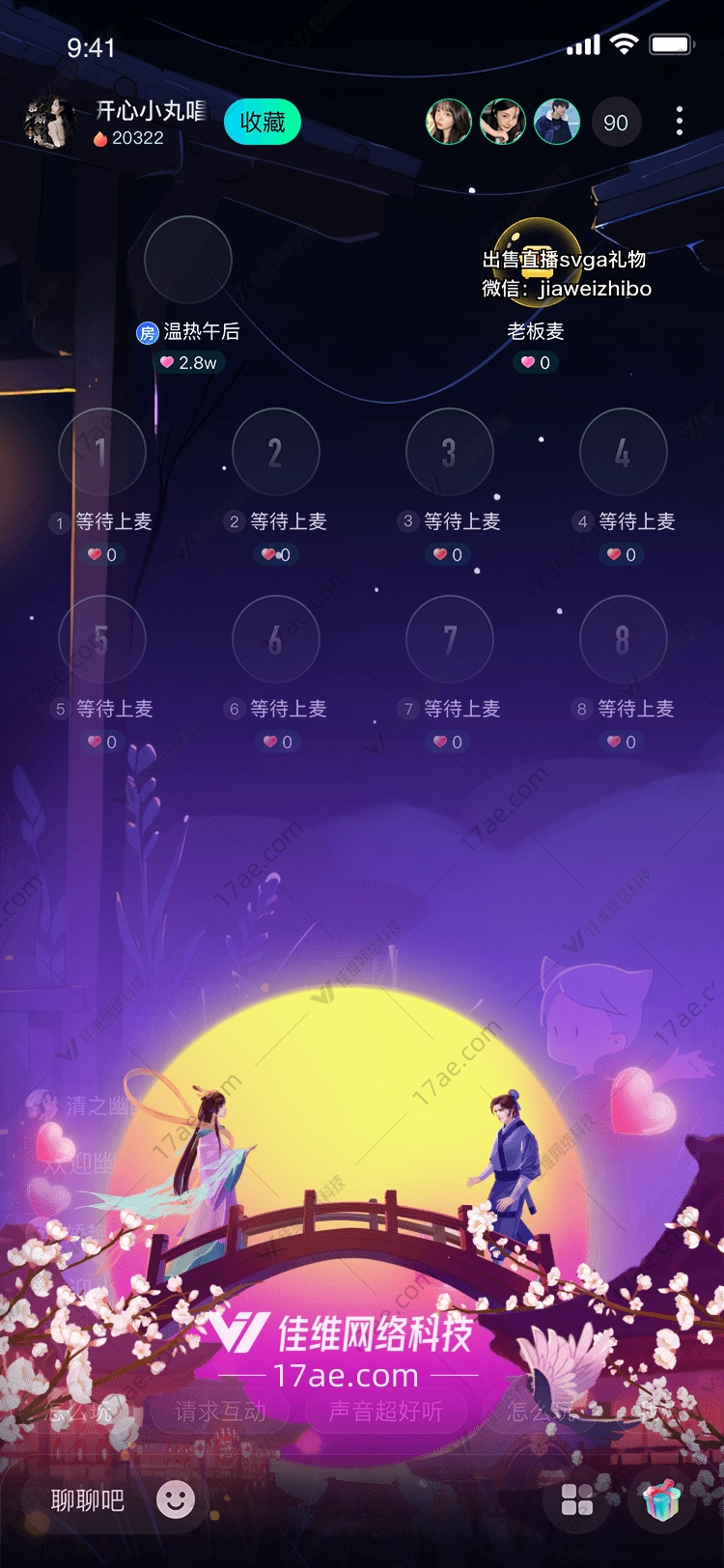 月下桥头的浪漫相遇 月下桥头的浪漫相遇