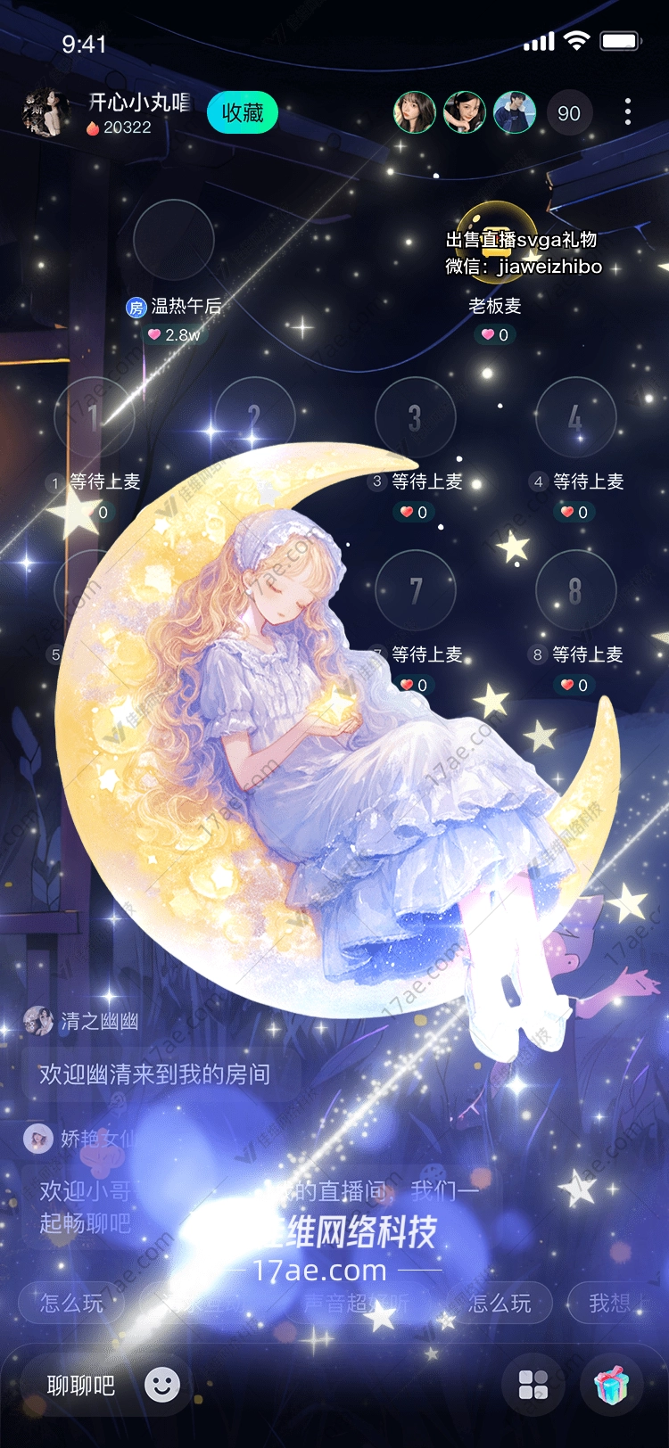梦幻月夜图 梦幻月夜图