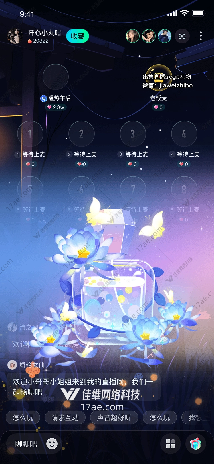 梦幻之瓶图 梦幻之瓶图
