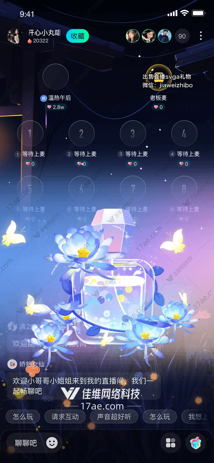 梦幻之瓶图 梦幻之瓶图