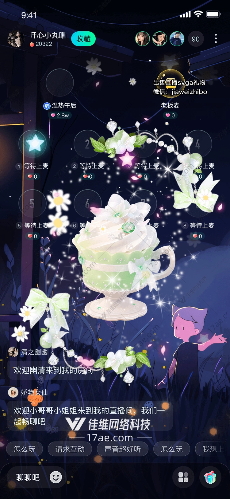 梦幻甜点 梦幻甜点